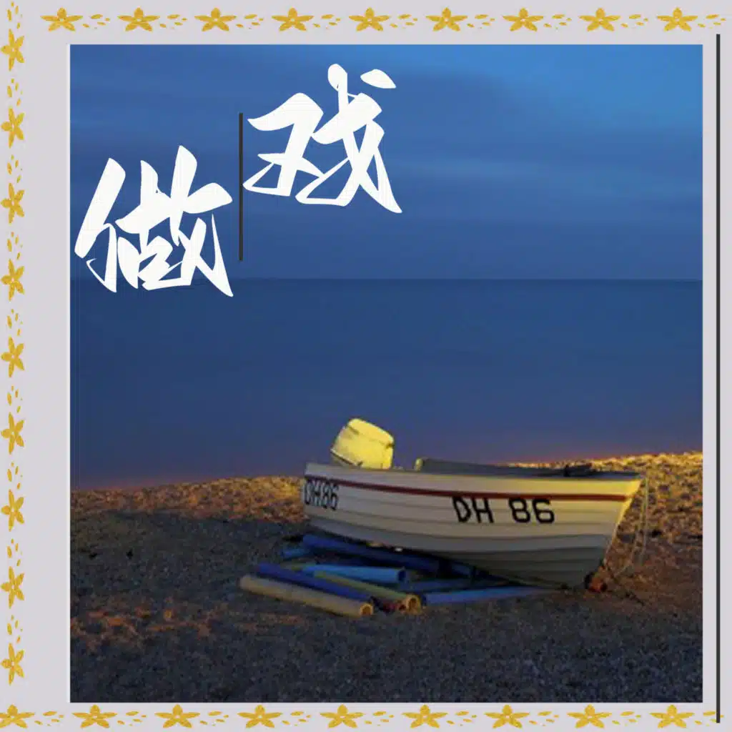 header-image