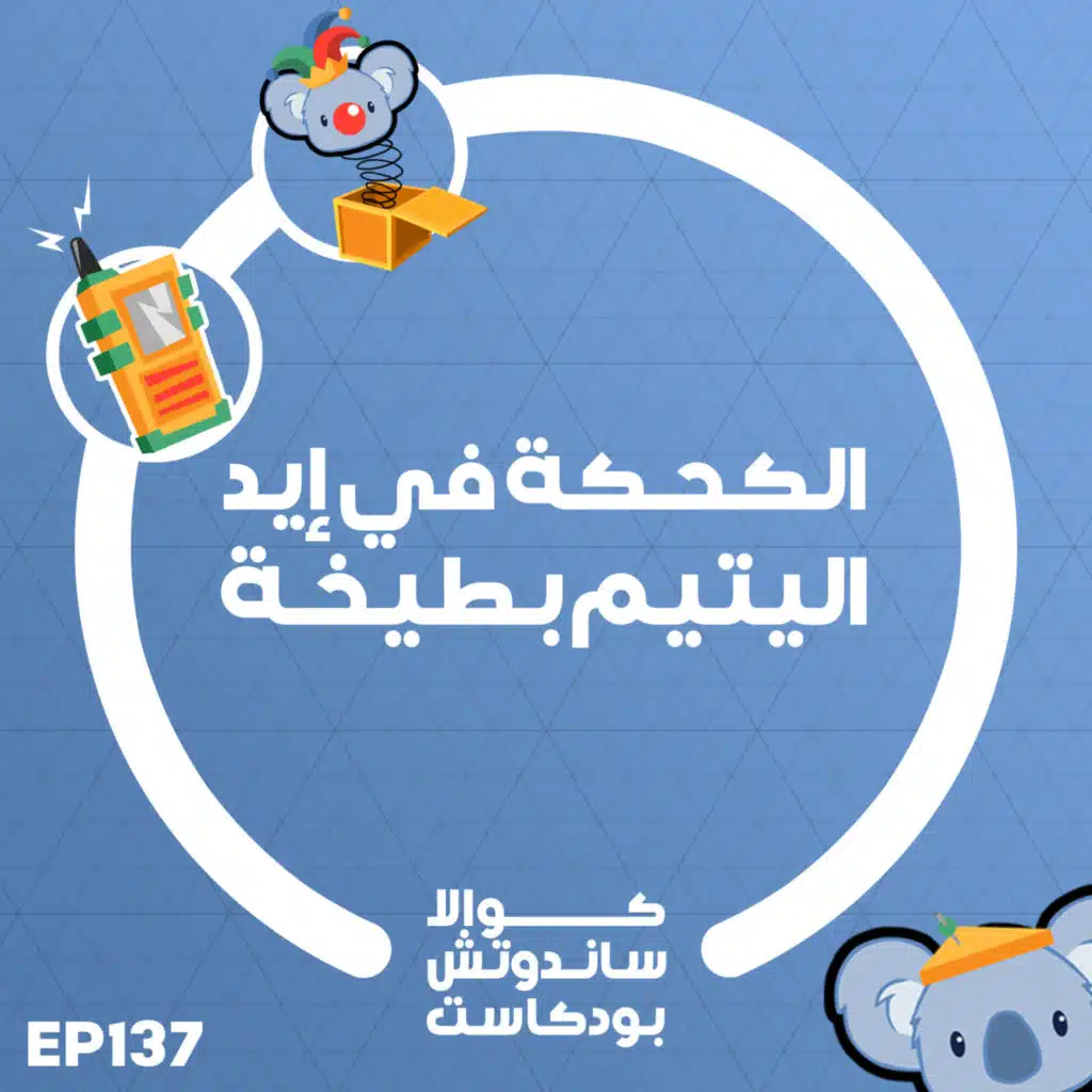episode-header-image