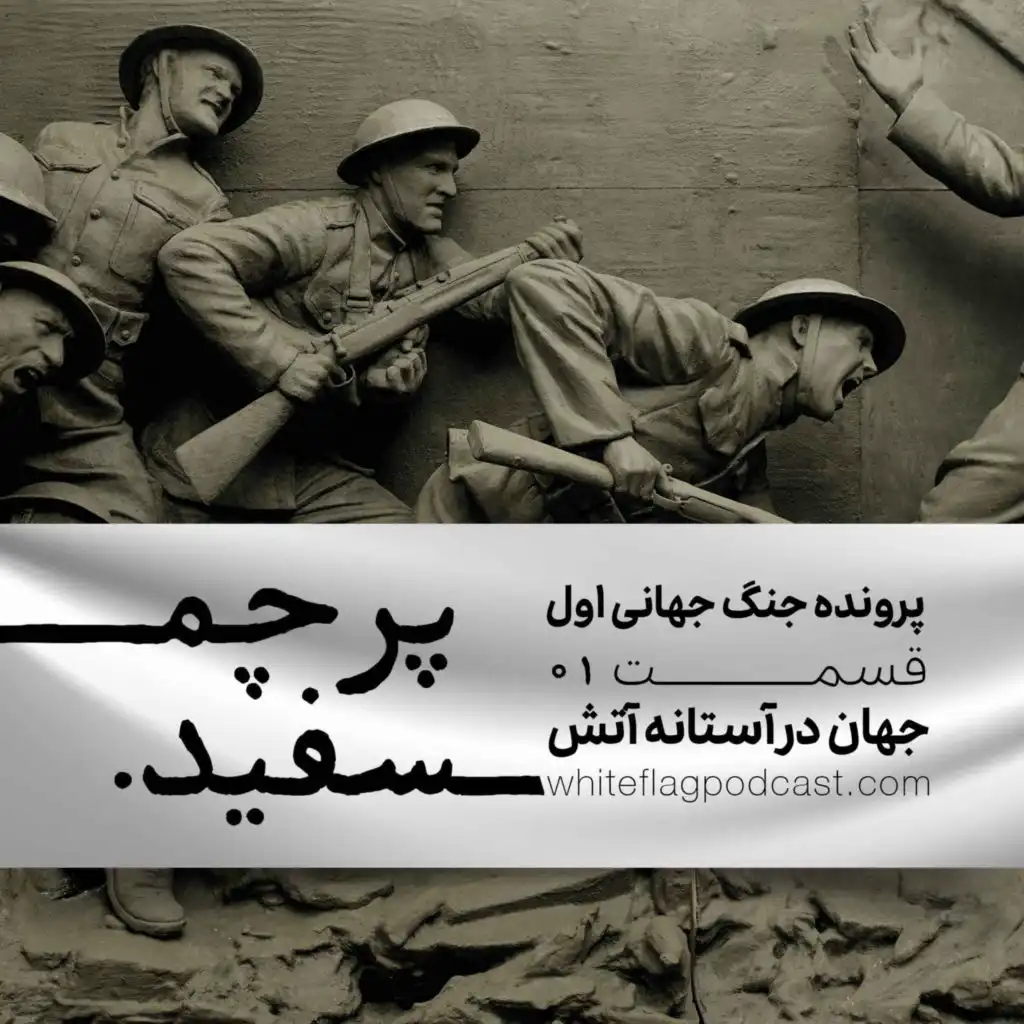 episode-header-image
