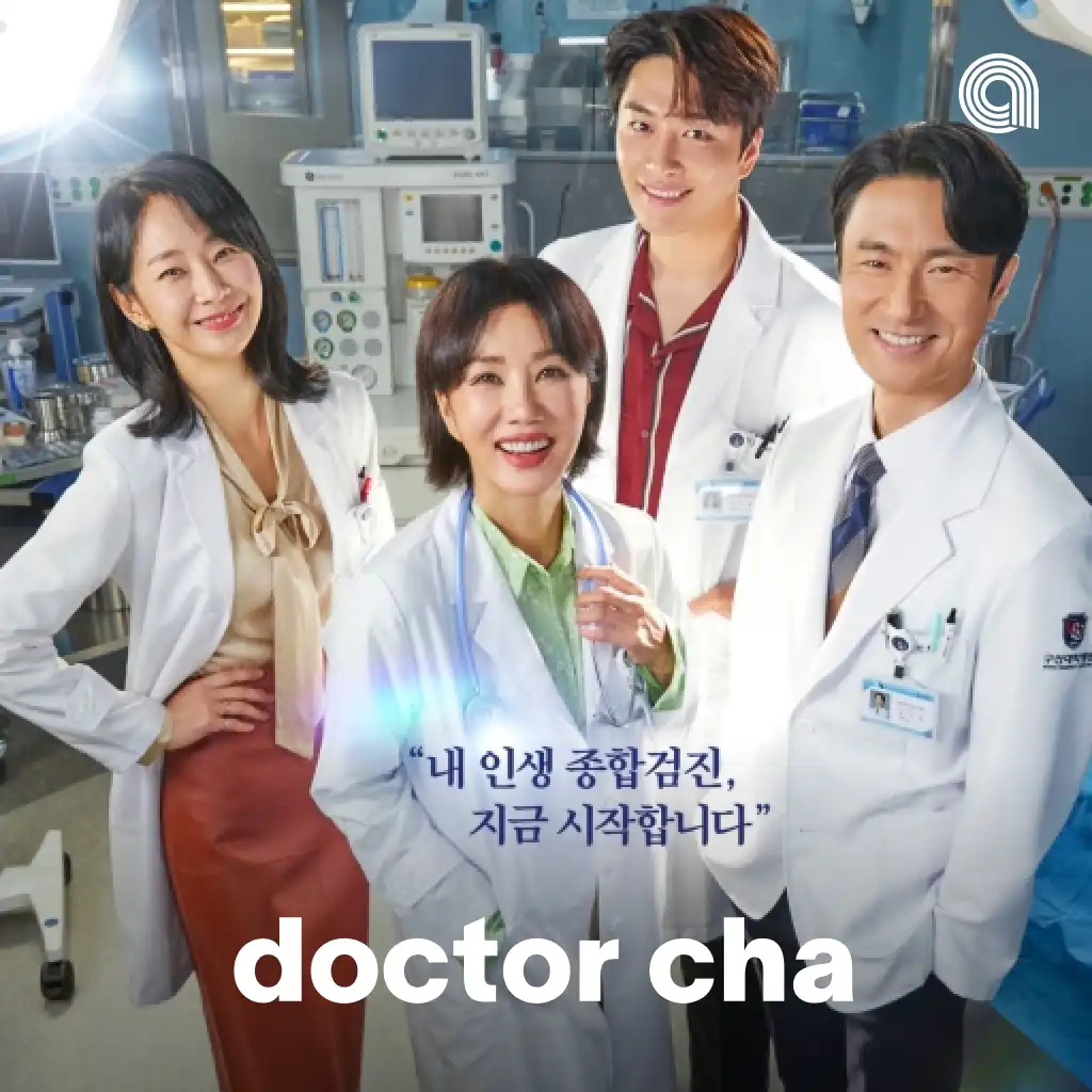 Doctor Cha TV Series Soundtrack playlist Play on Anghami