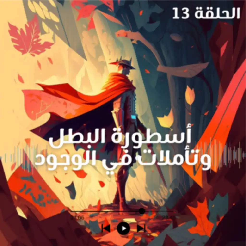 episode-header-image