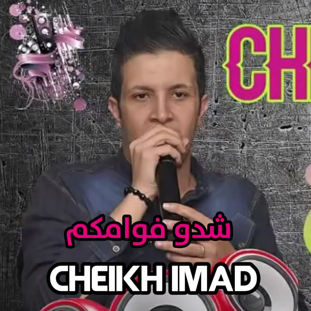 header-image