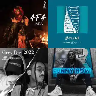 saudi rap playlist | Play on Anghami