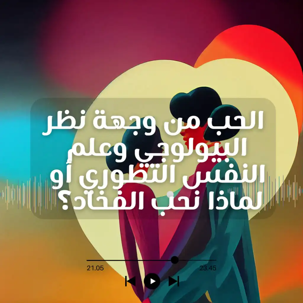episode-header-image