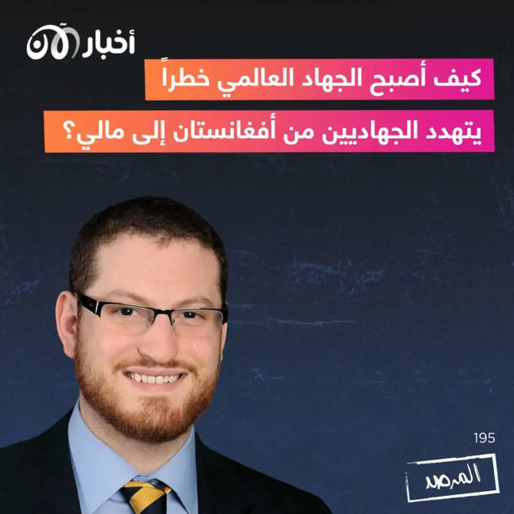episode-header-image