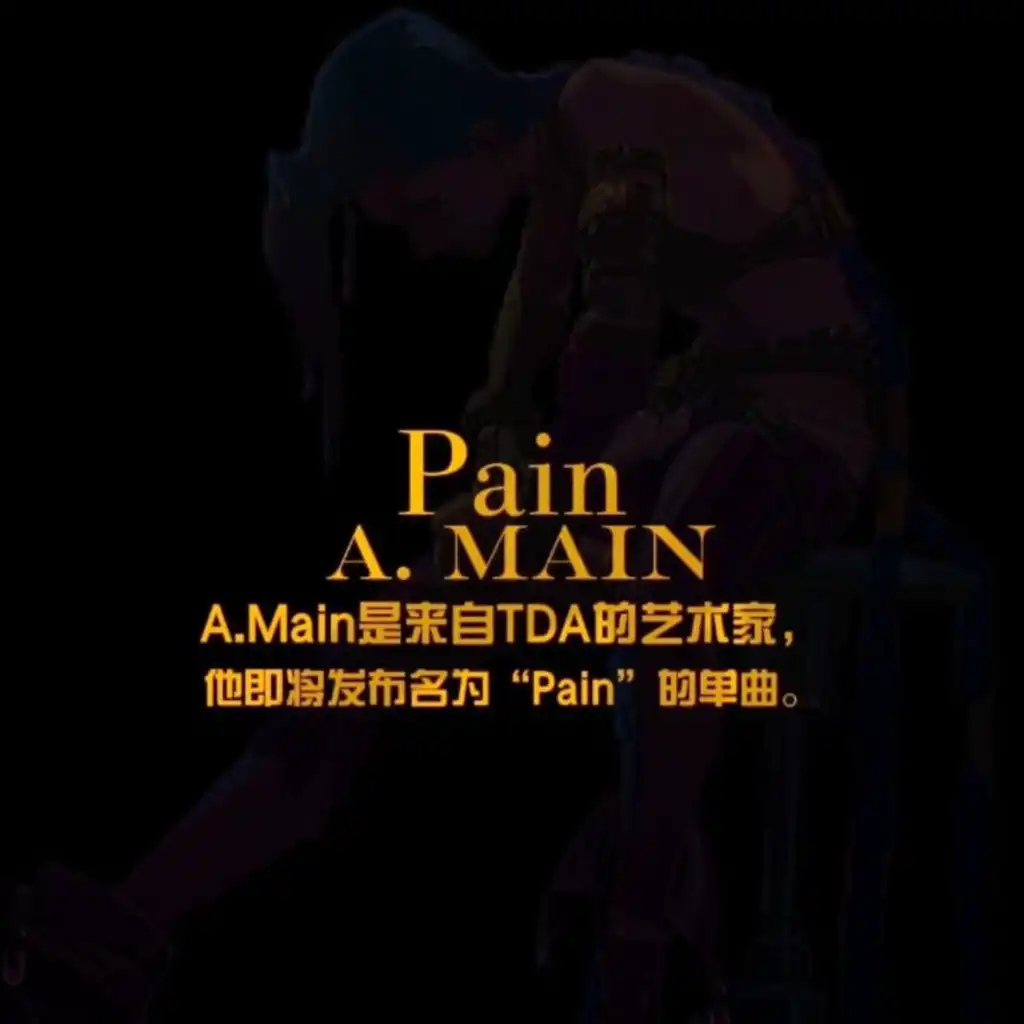 artist-header-image