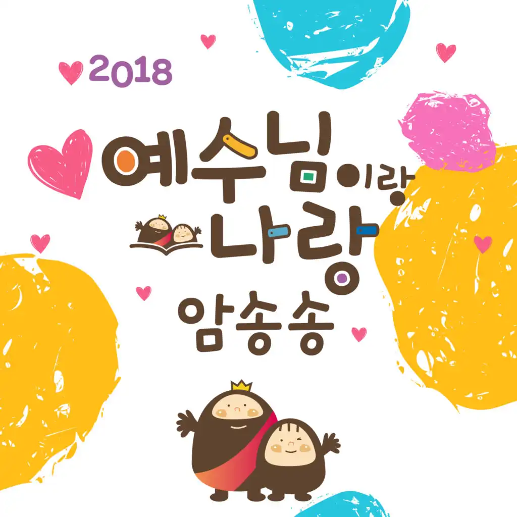 header-image