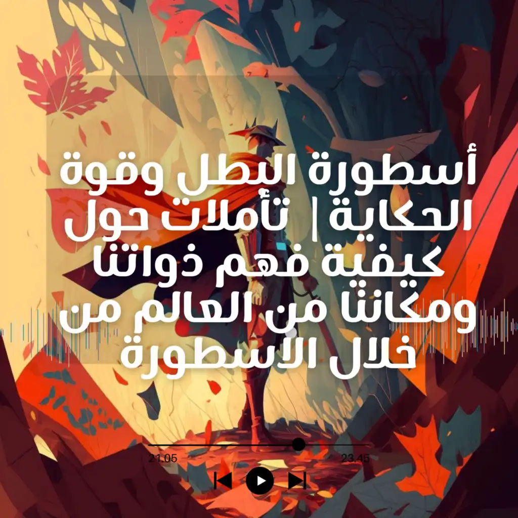 episode-header-image