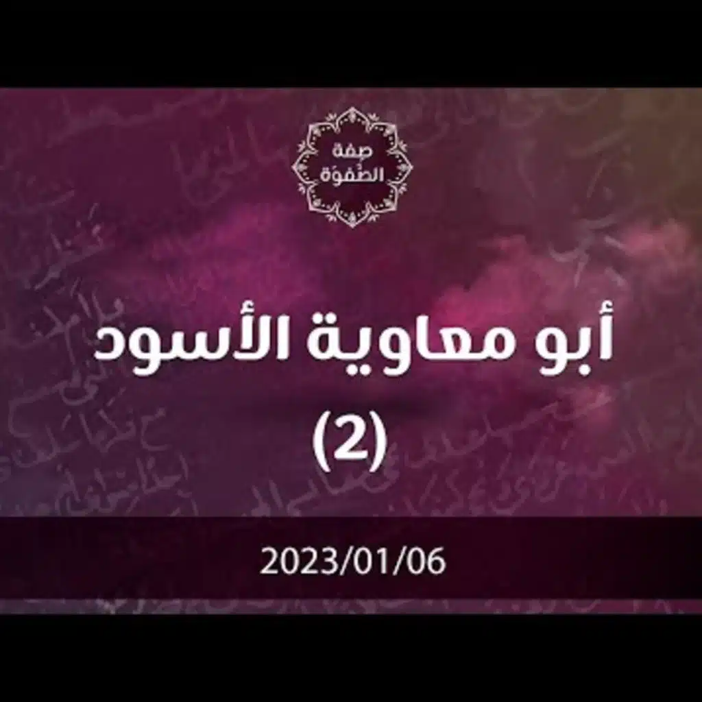 episode-header-image
