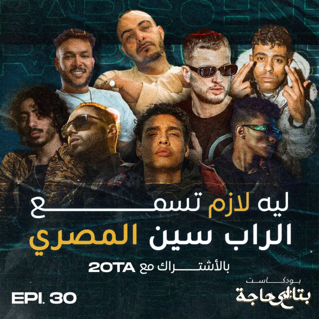 episode-header-image