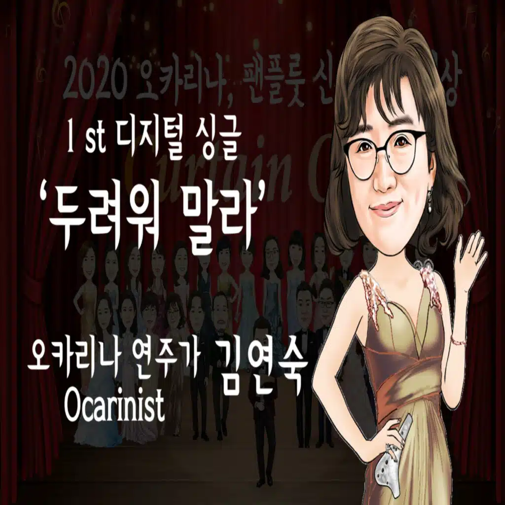 artist-header-image