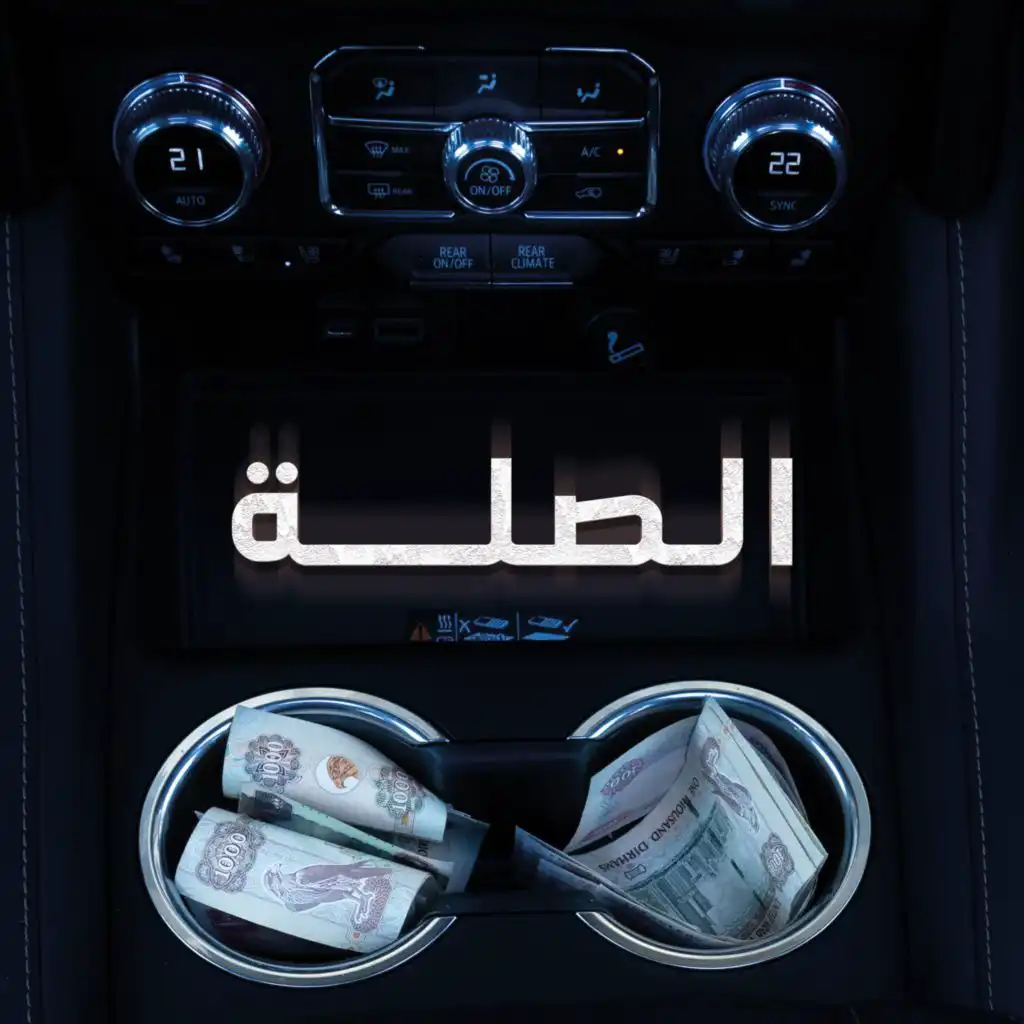 episode-header-image