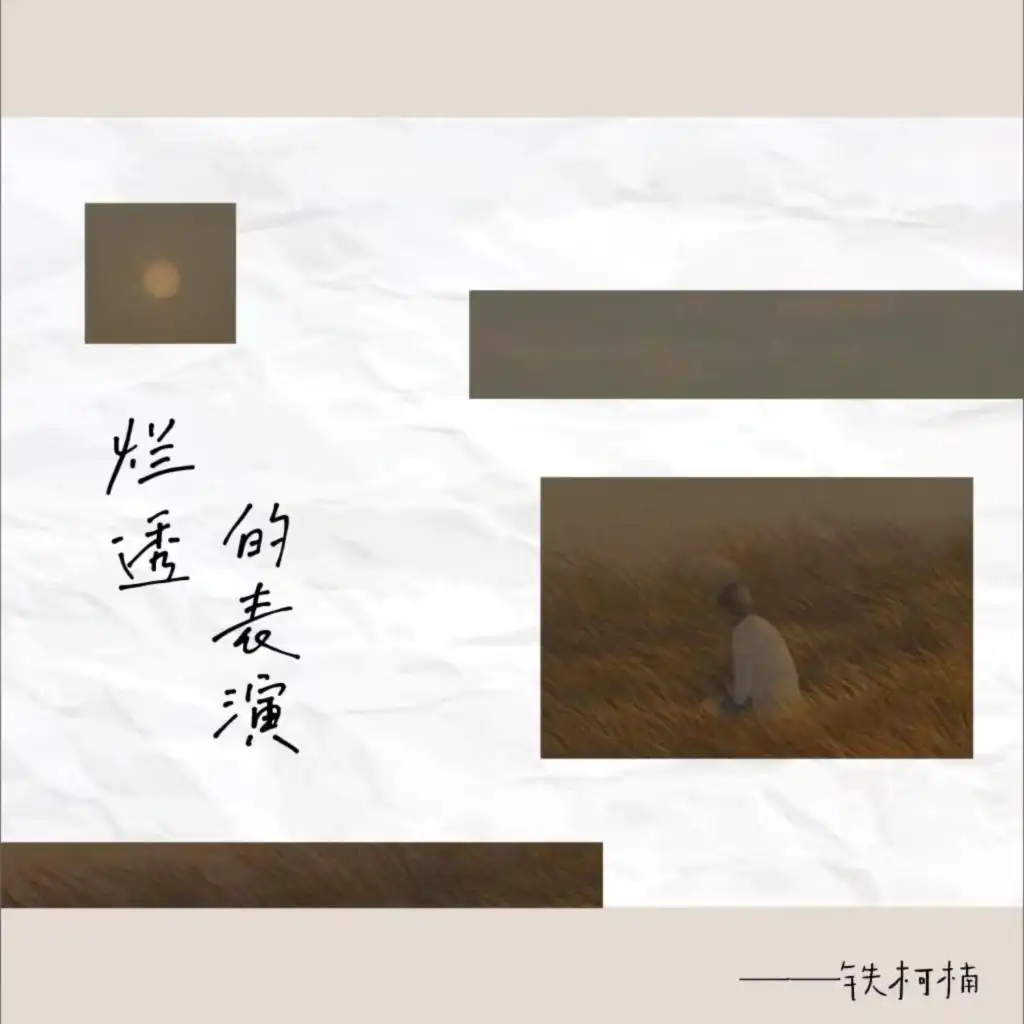 artist-header-image