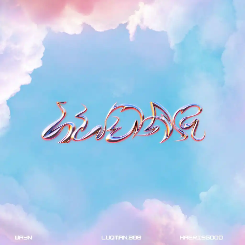 artist-header-image