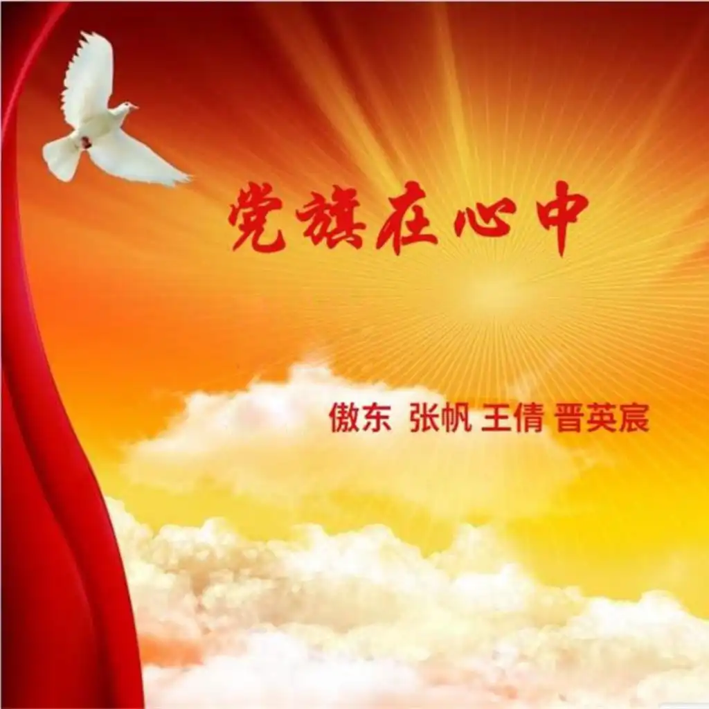 header-image