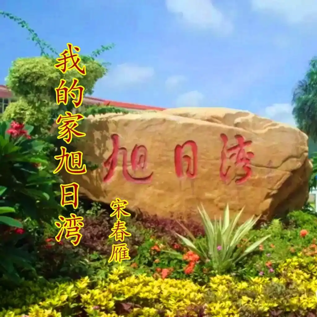 artist-header-image