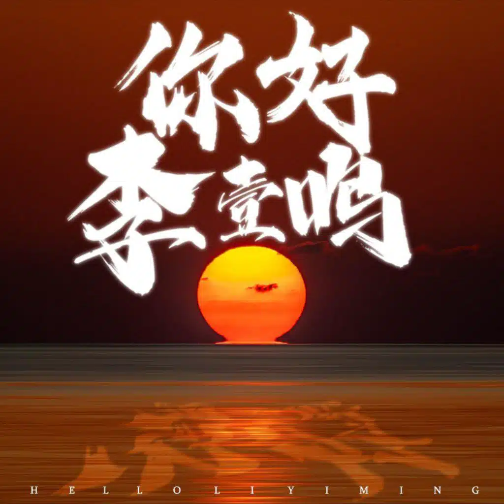 artist-header-image