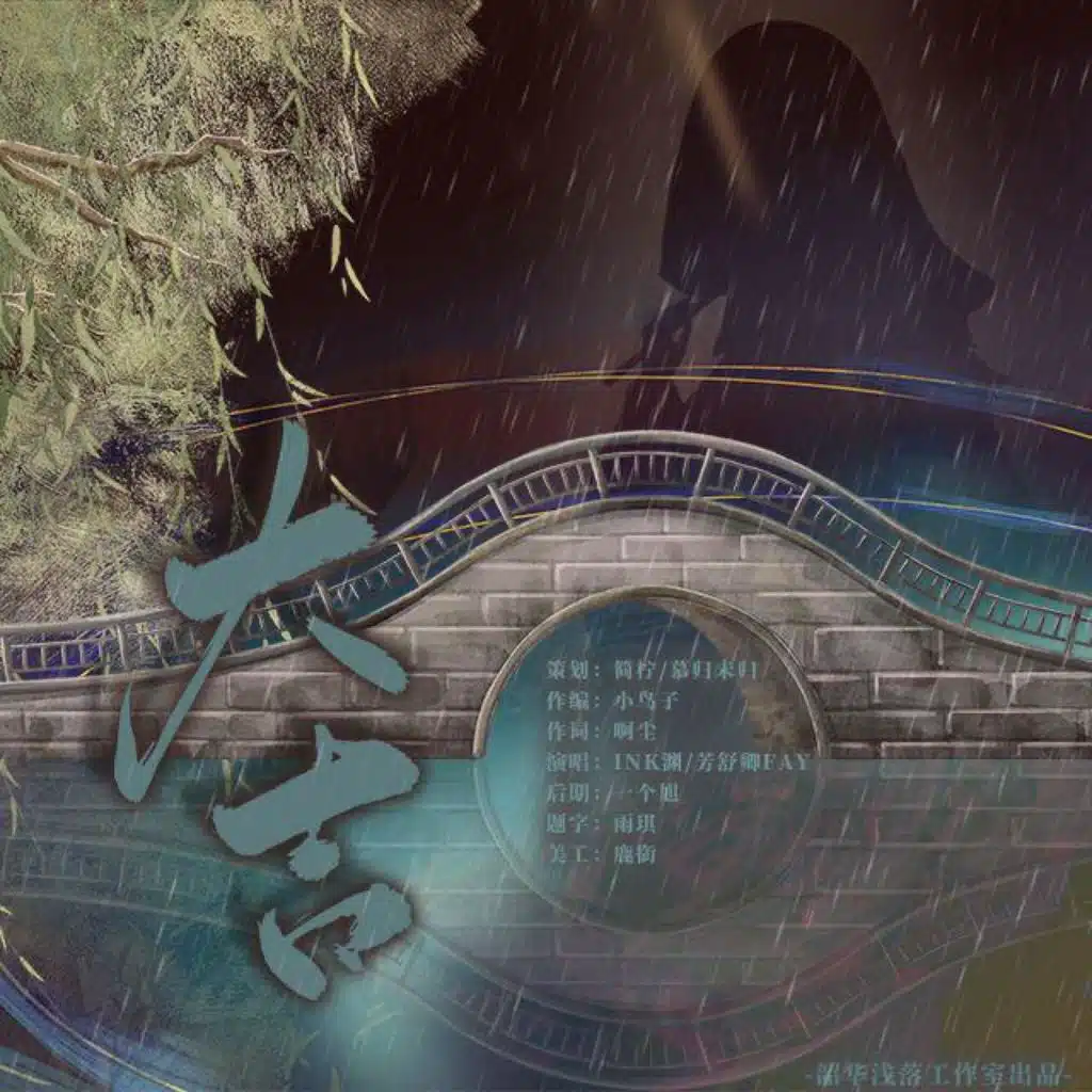 artist-header-image