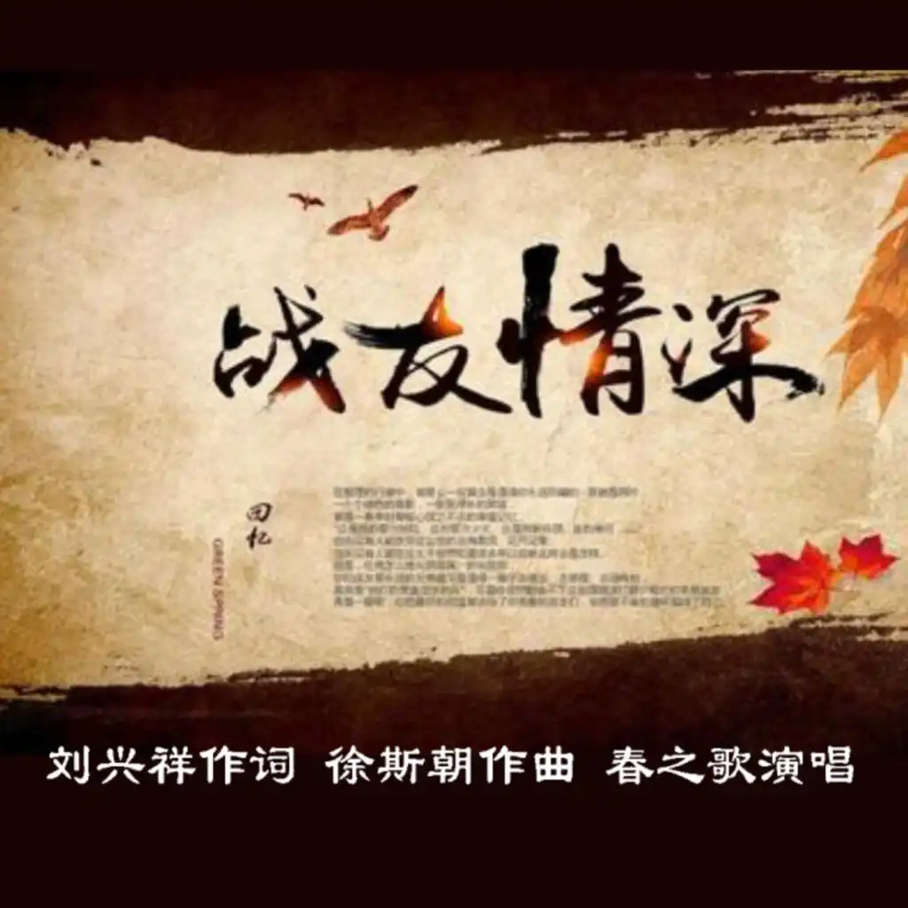artist-header-image