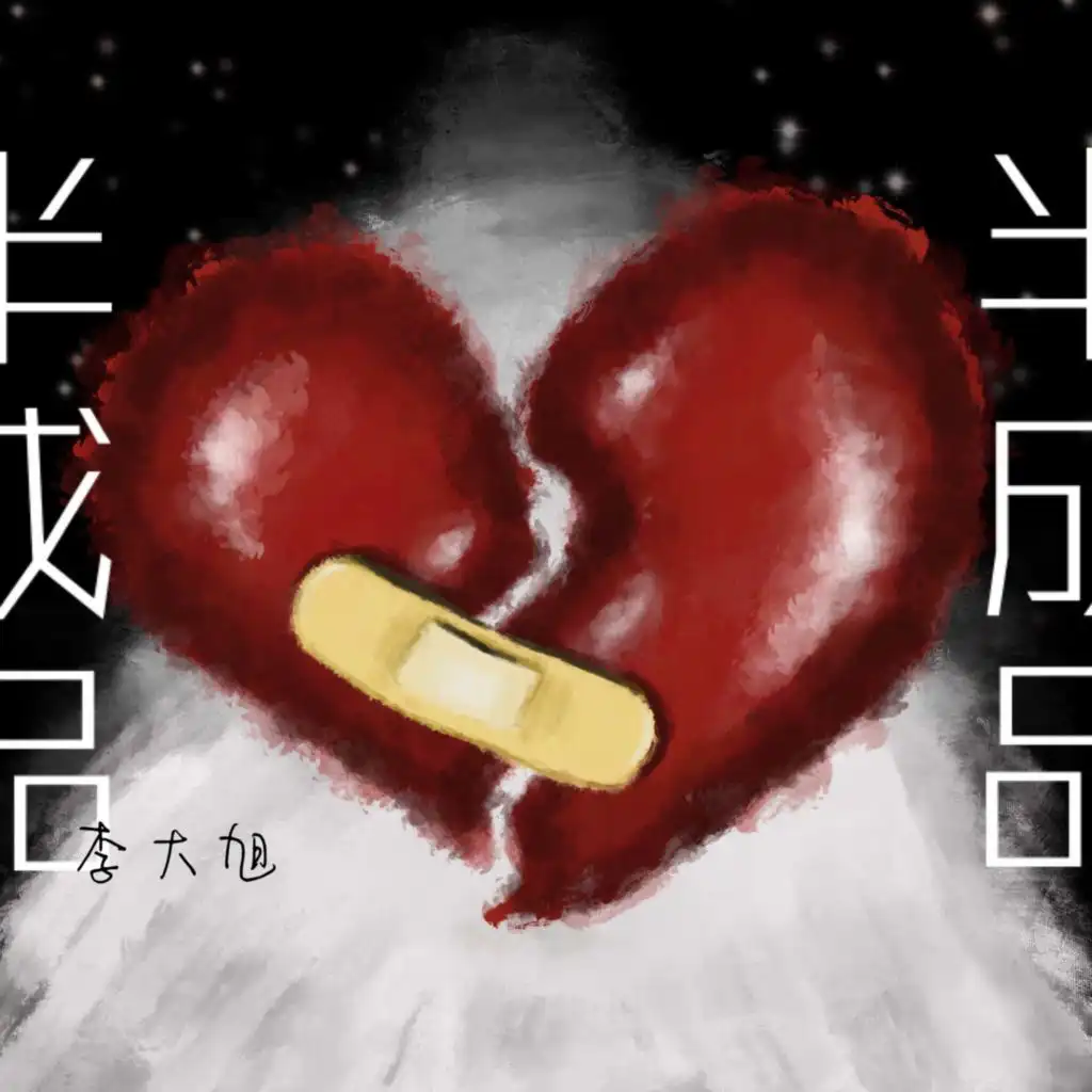 artist-header-image