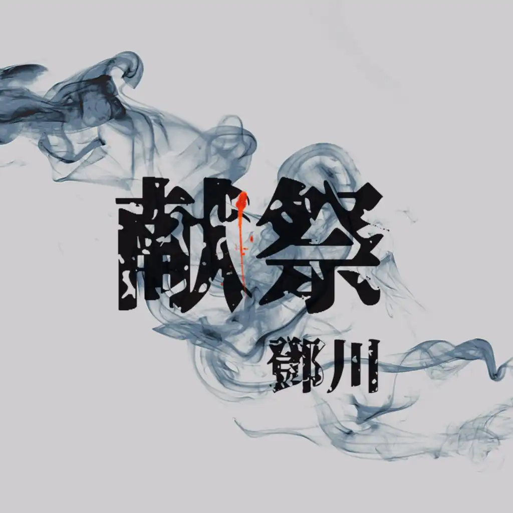 header-image