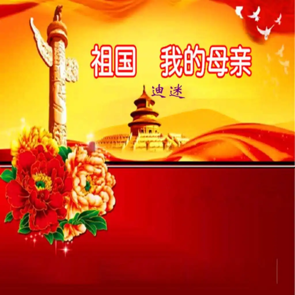 artist-header-image