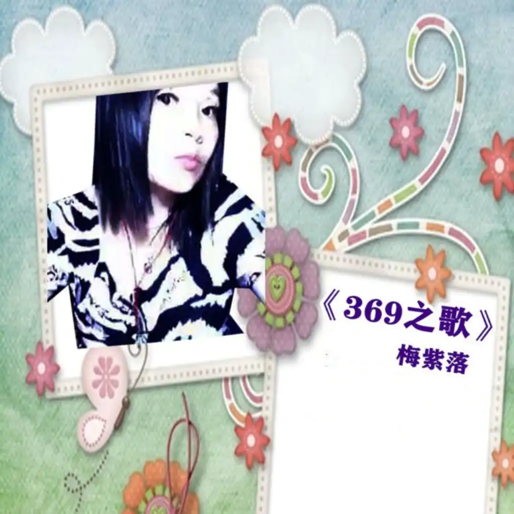artist-header-image