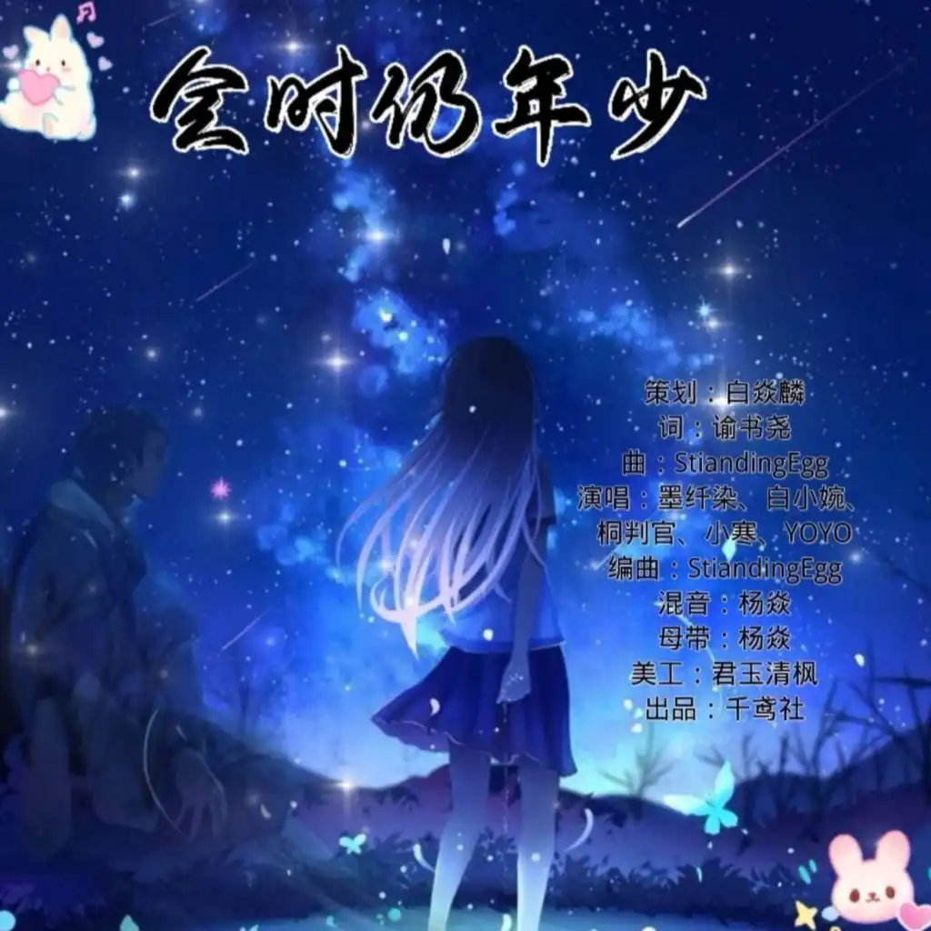 header-image