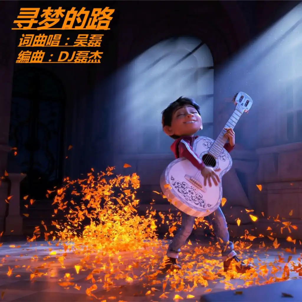 header-image