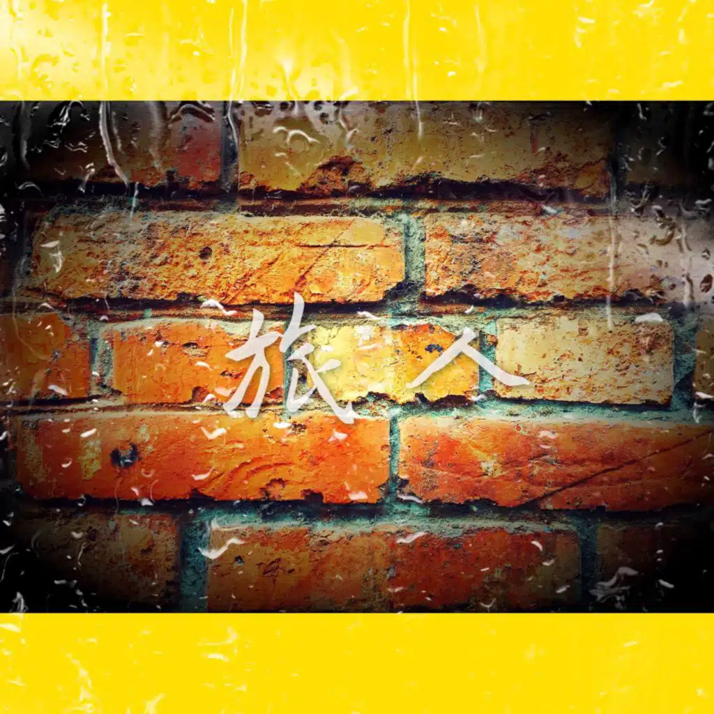 artist-header-image