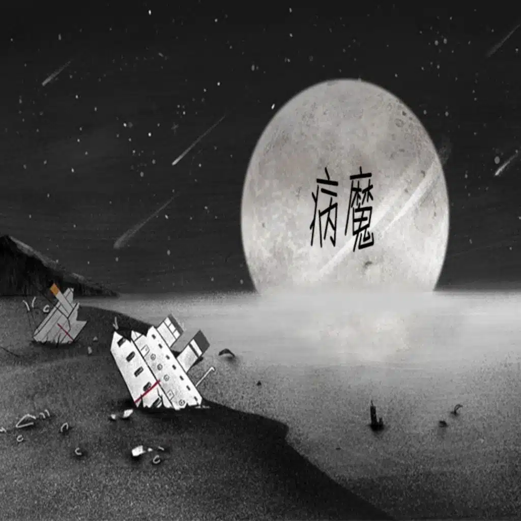 artist-header-image