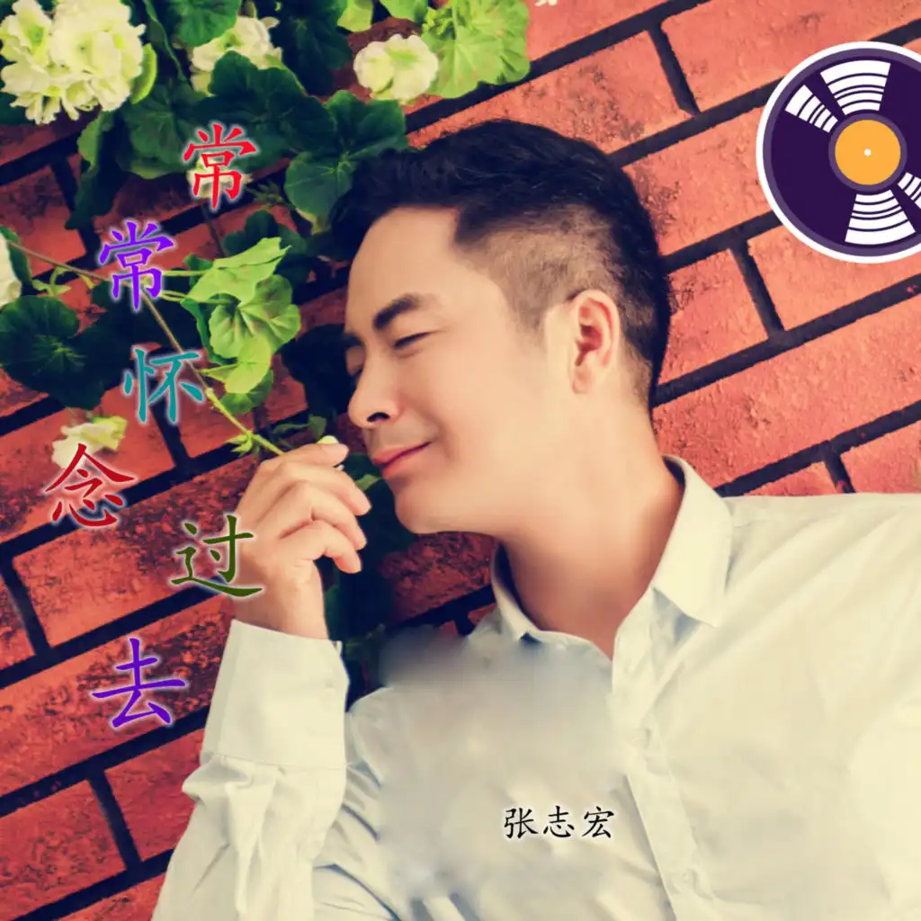 artist-header-image