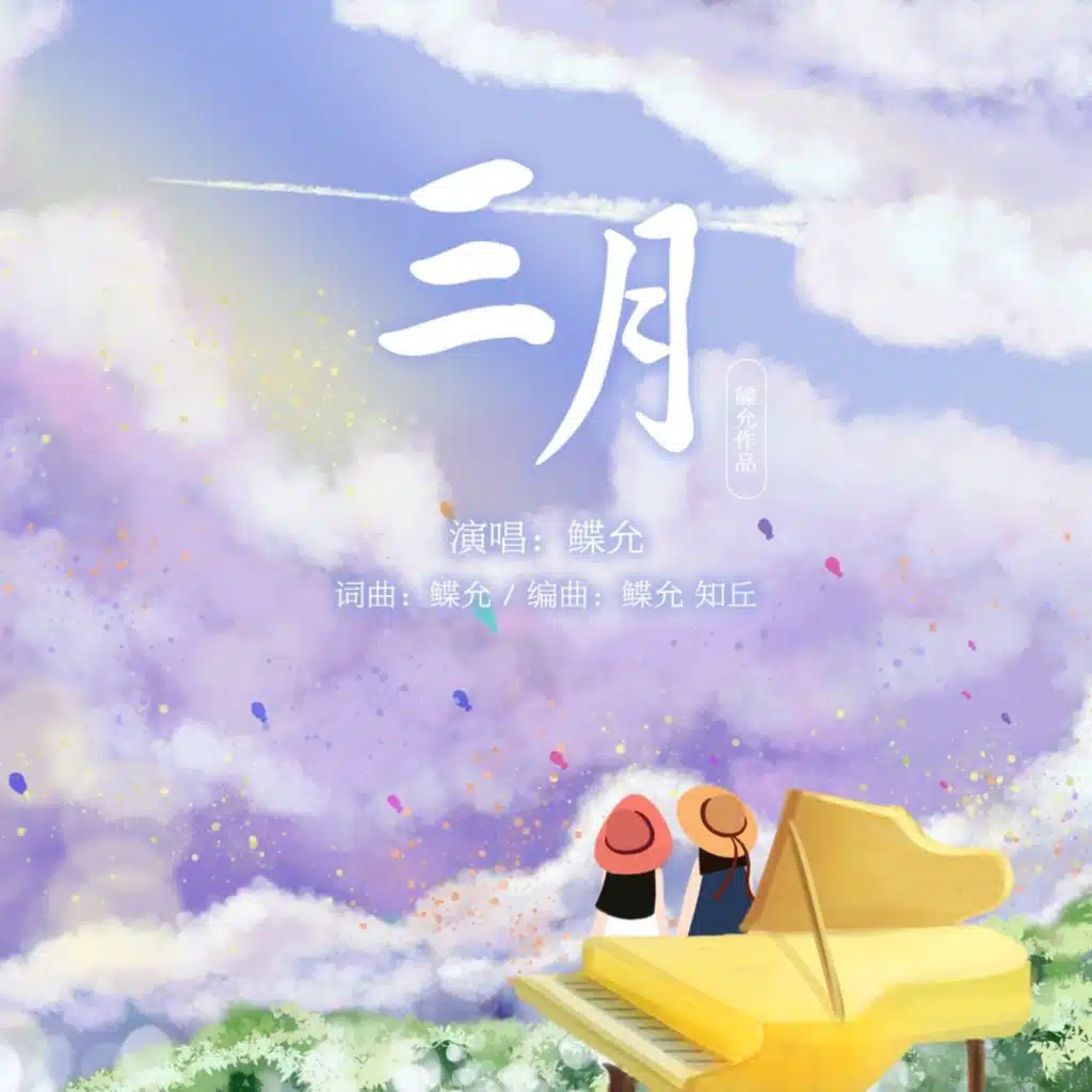 artist-header-image