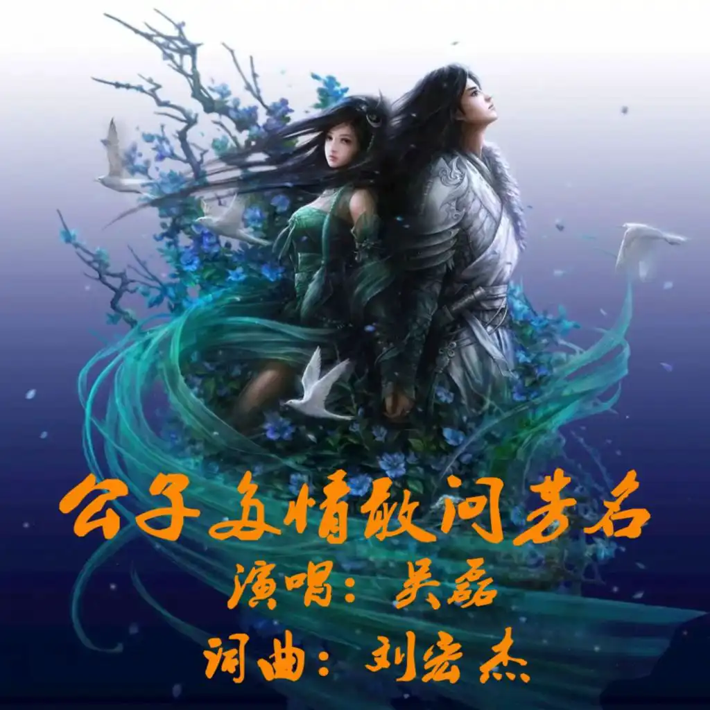 artist-header-image