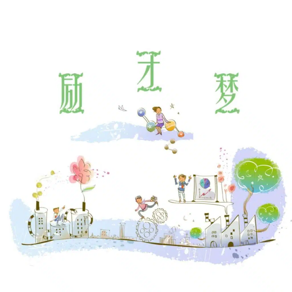 artist-header-image