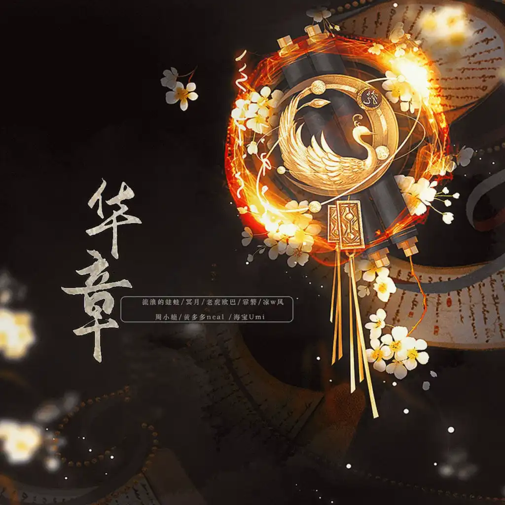 header-image
