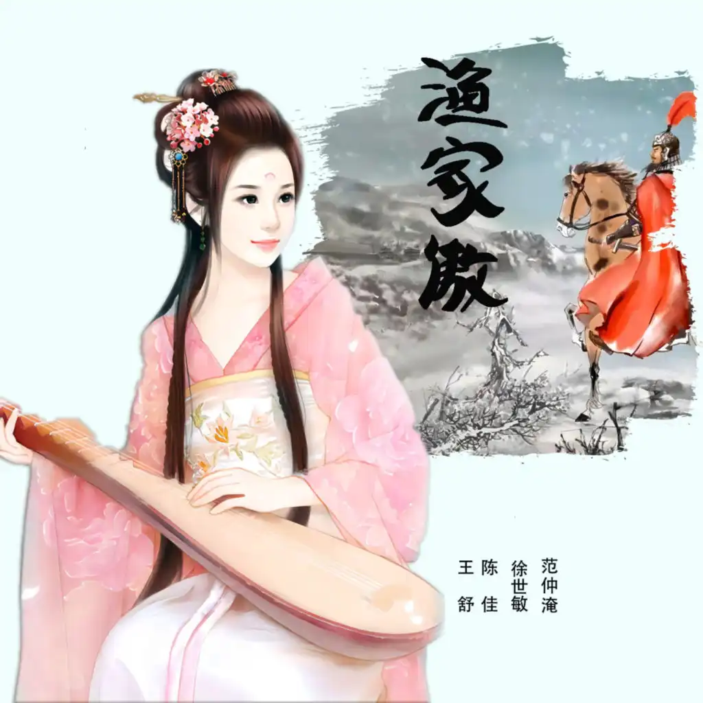 header-image