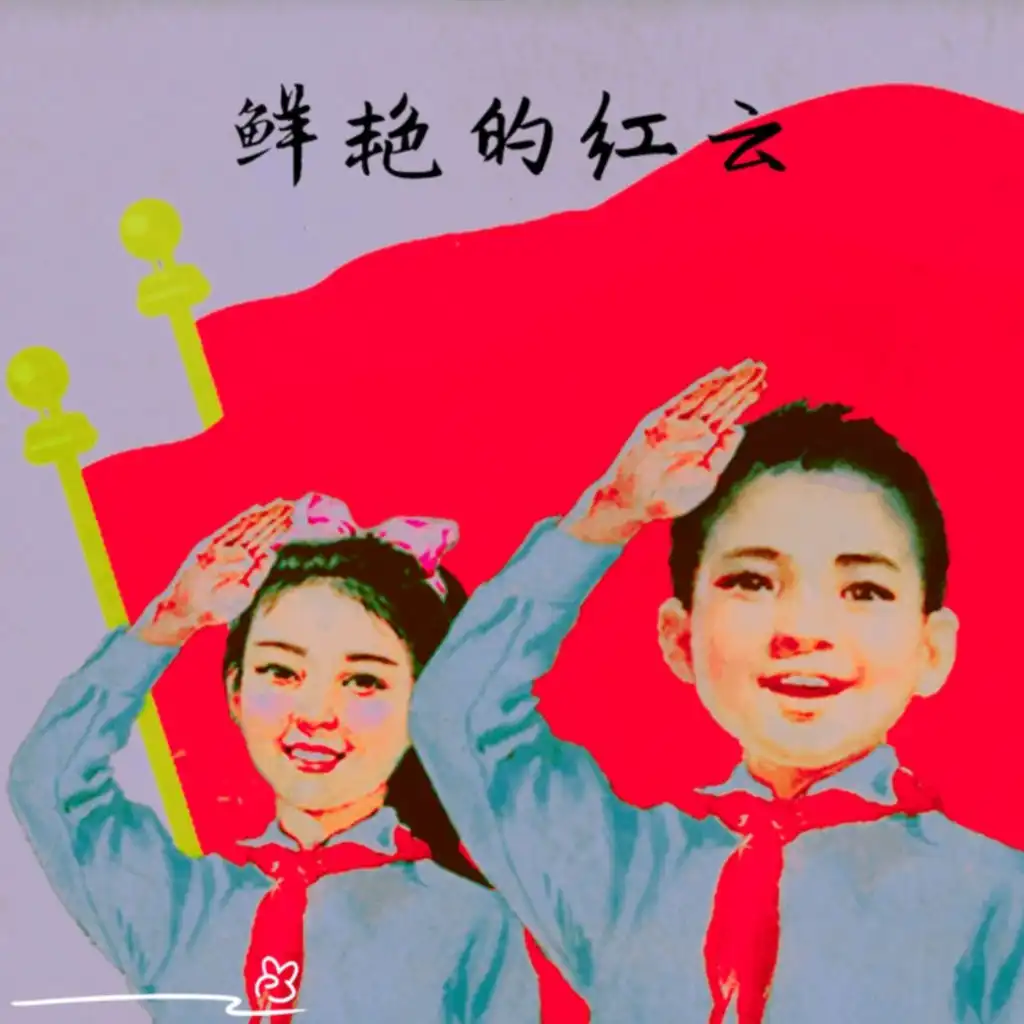 artist-header-image