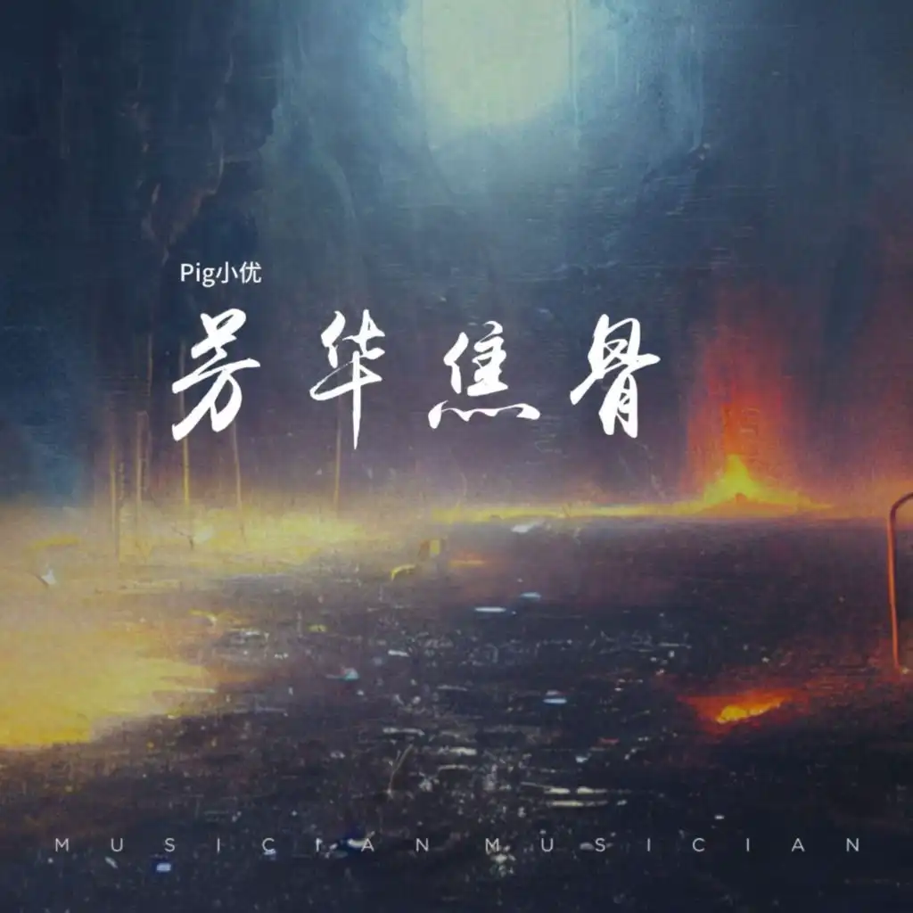 header-image