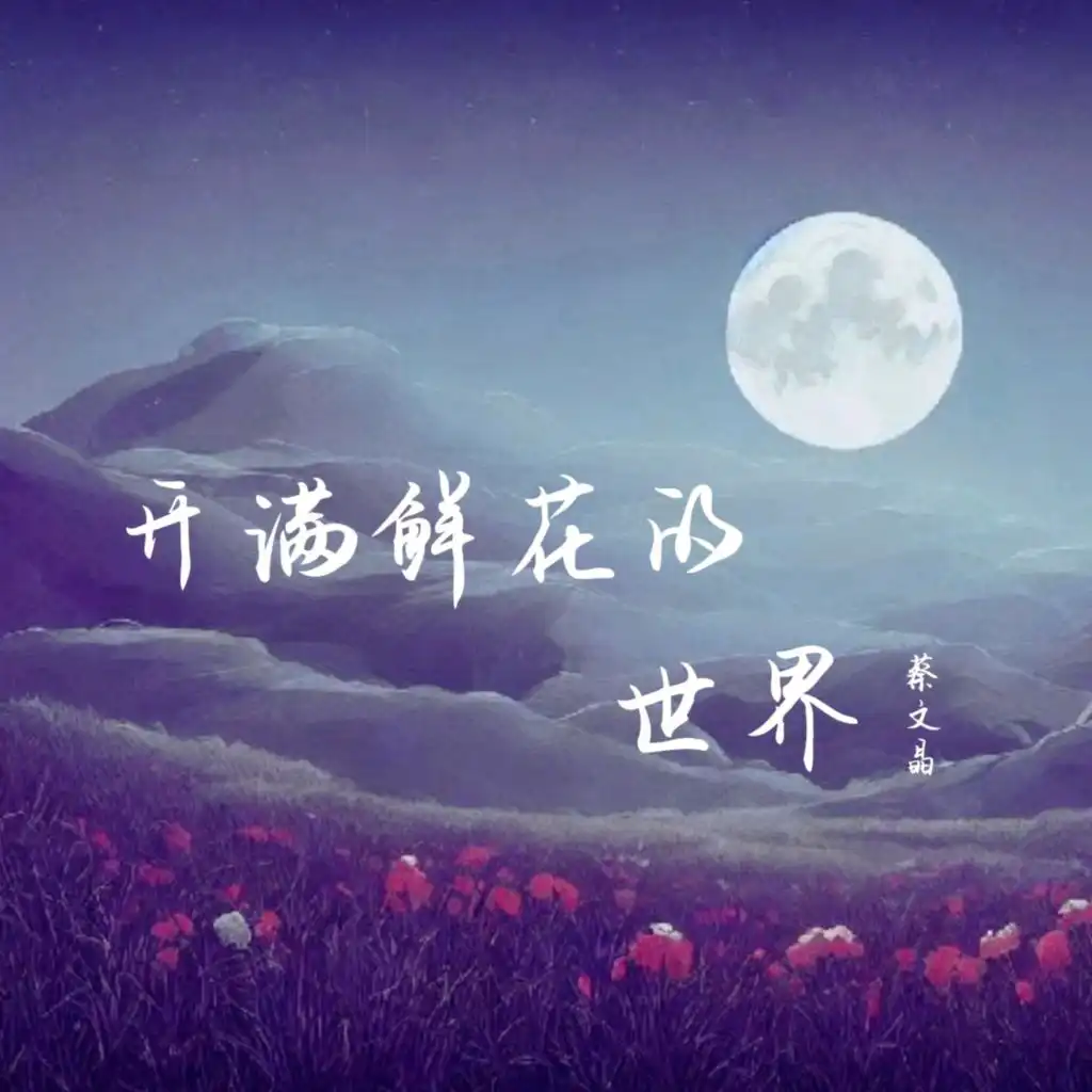 header-image