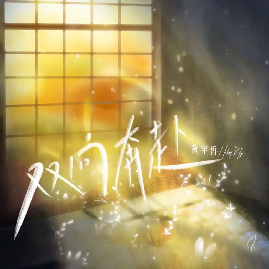 artist-header-image