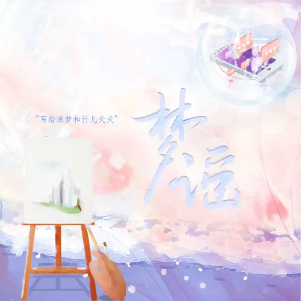 artist-header-image