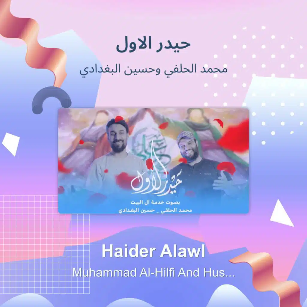 artist-header-image