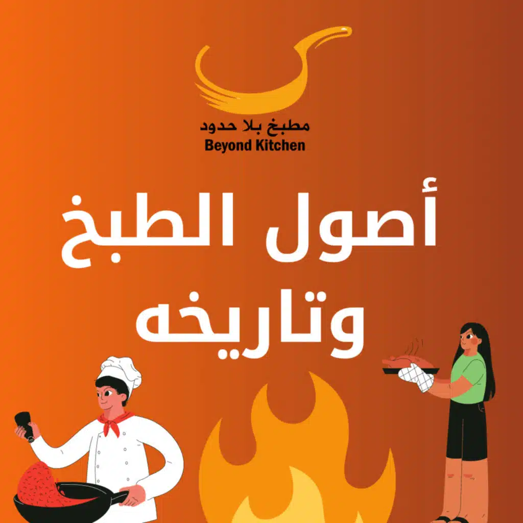 episode-header-image