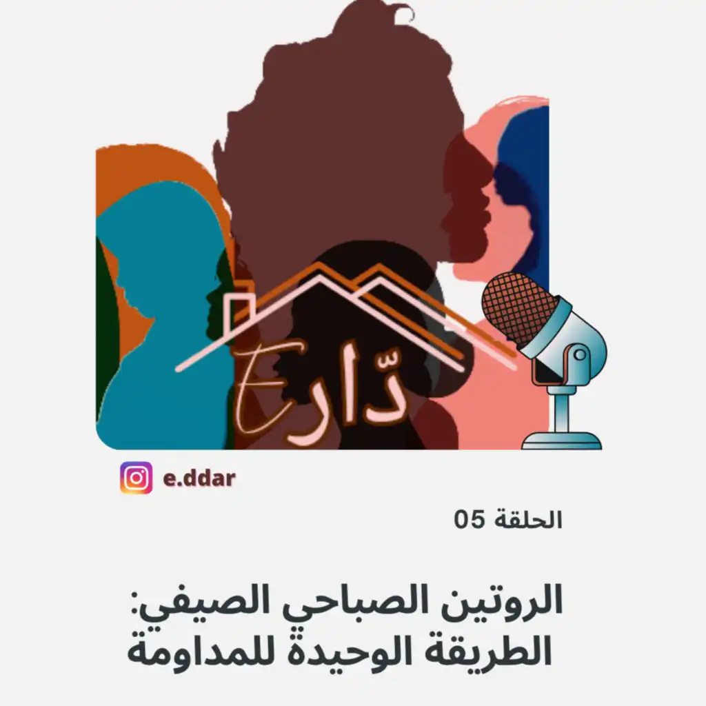 episode-header-image