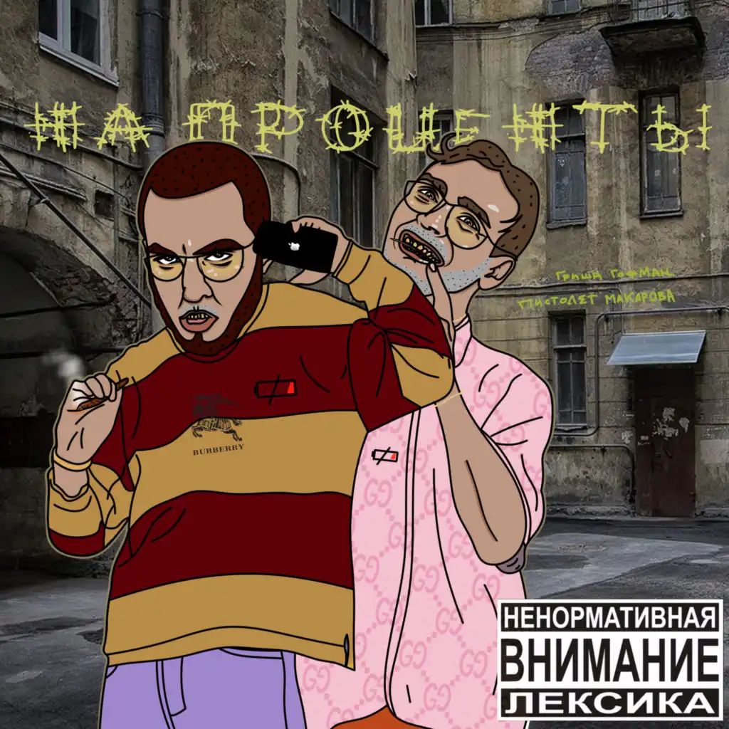 artist-header-image
