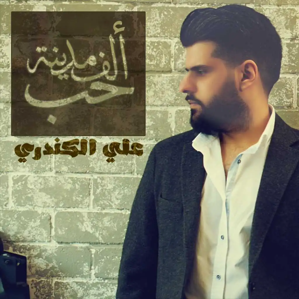 artist-header-image