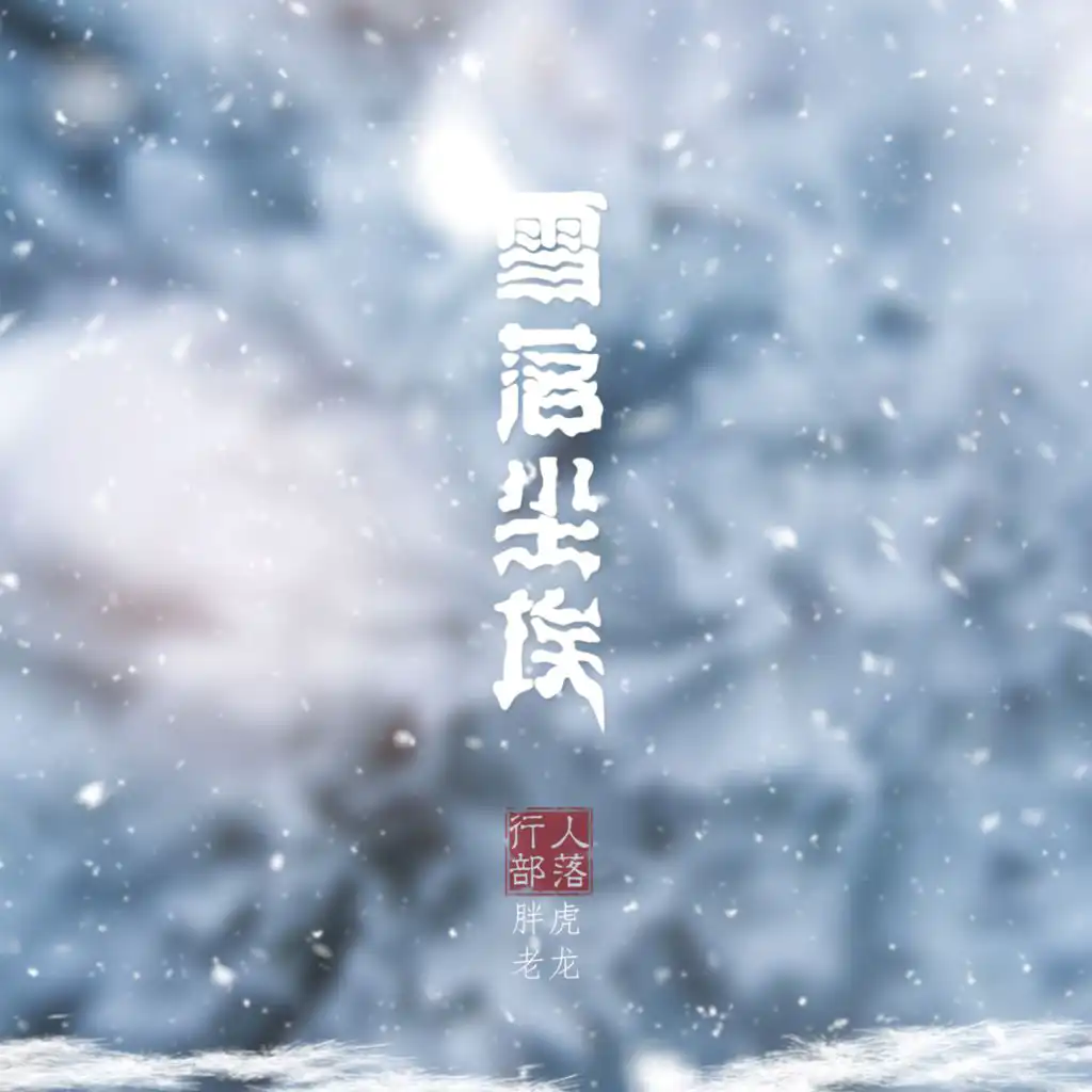 header-image