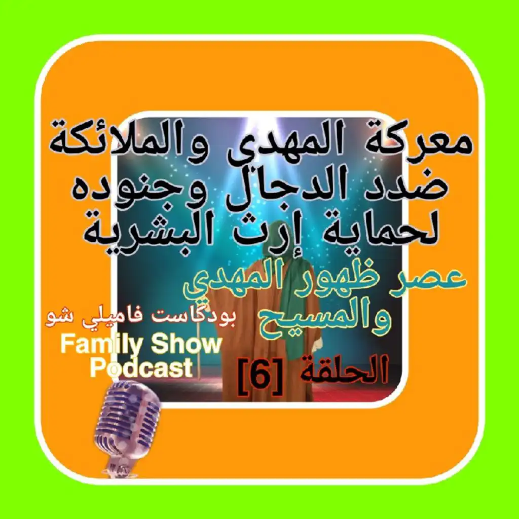 episode-header-image