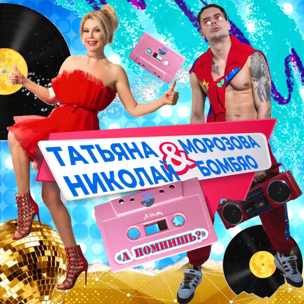 artist-header-image